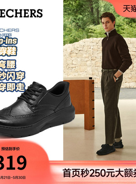 斯凯奇夏季流行时尚男士圆头软底休闲皮鞋黑色商务鞋日常通勤鞋