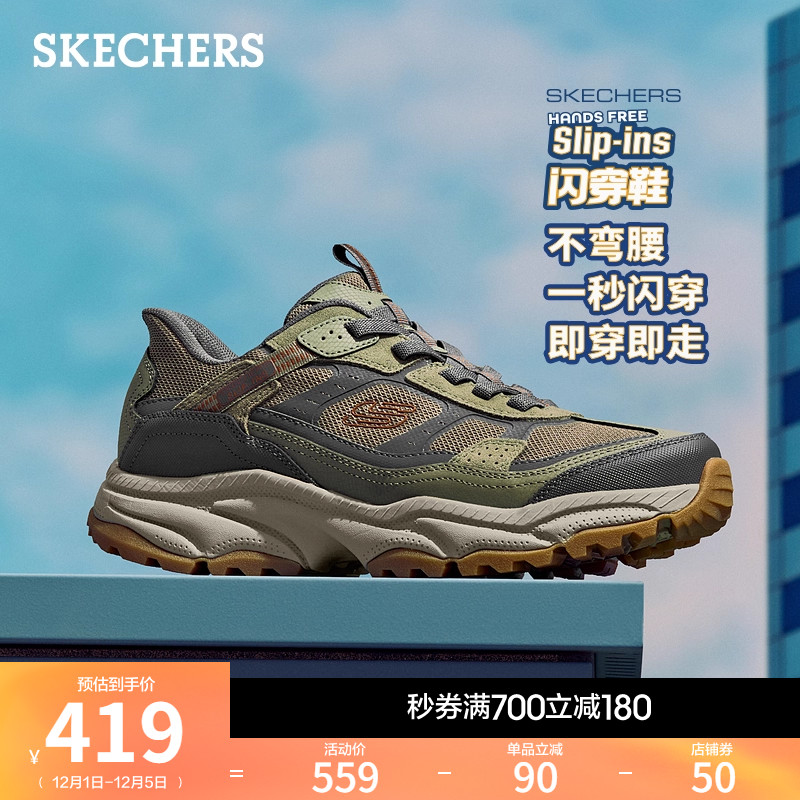 斯凯奇闪穿鞋|冬季男机甲鞋一脚蹬厚底缓震回弹休闲鞋运动户外鞋