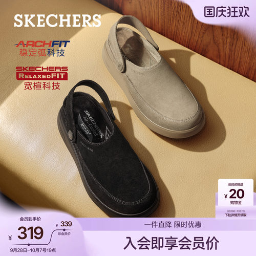斯凯奇穆勒鞋厚底包头勃肯鞋女鞋