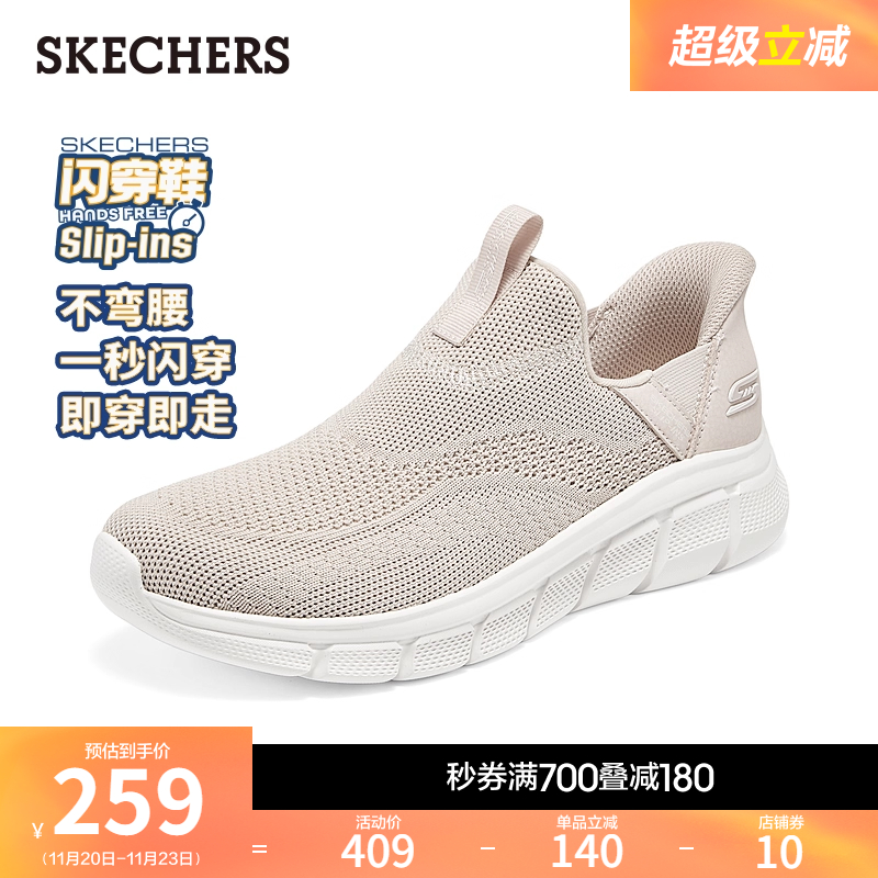 斯凯奇女厚底增高舒适缓震休闲鞋