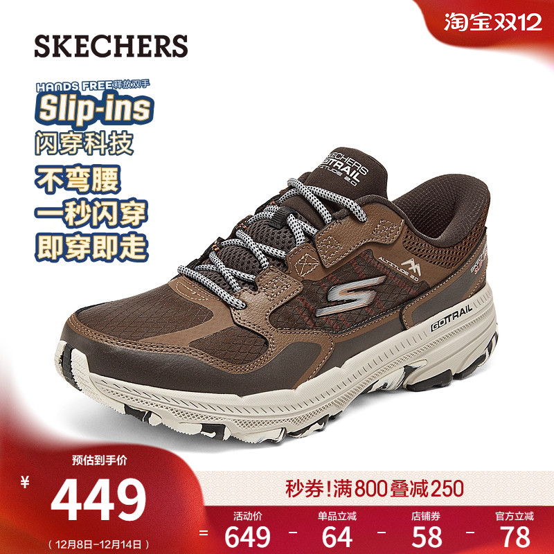 斯凯奇闪穿鞋|秋冬季男一脚蹬户外鞋轻质健步鞋厚底休闲运动鞋