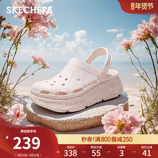 斯凯奇女洞洞鞋外穿凉鞋软底踩屎感沙滩拖鞋时尚百搭厚底耐磨凉拖