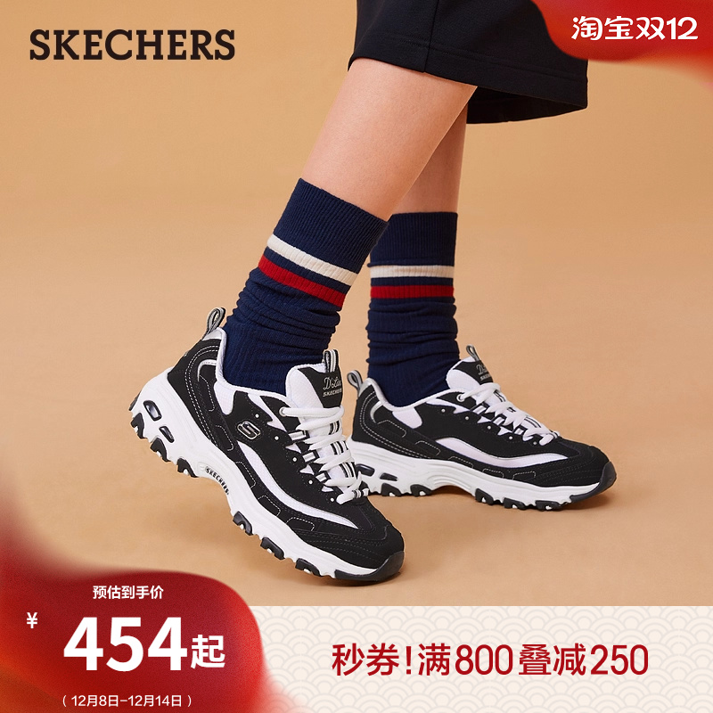 Skechers熊猫鞋复古时尚