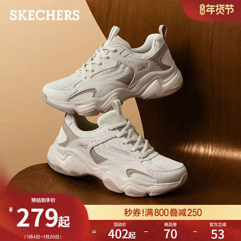 斯凯奇云朵泡芙鞋|春季流行女鞋老爹鞋熊猫鞋厚底增高休闲运动鞋