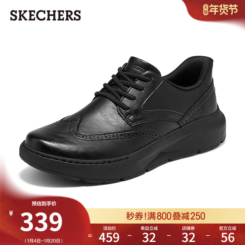 斯凯奇2025年冬季新款男士圆头软底休闲皮鞋黑色商务鞋日常通勤鞋