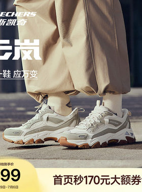 斯凯奇云岚鞋男女款休闲运动鞋