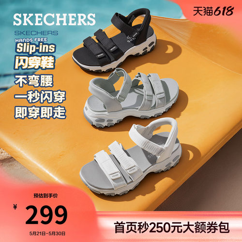 斯凯奇闪穿凉鞋女时尚一脚蹬凉拖