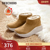 绒绒短靴毛毛鞋 斯凯奇冬女加绒保暖雪地靴厚底增高冬靴休闲鞋 棉鞋