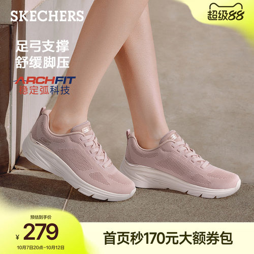 斯凯奇女款软底轻便运动休闲鞋