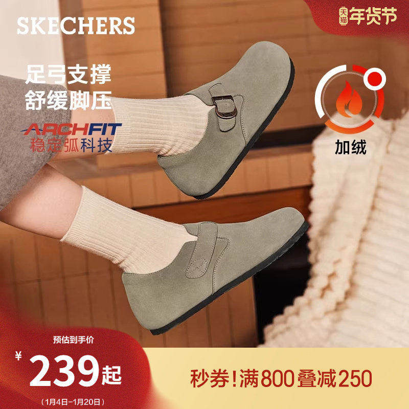 斯凯奇加绒勃肯鞋毛毛棉拖鞋女冬季玛丽珍鞋包头乐福单鞋时尚舒适,女鞋,勃肯鞋/软木鞋,淘宝优惠券,粉丝福利购,淘宝优惠卷