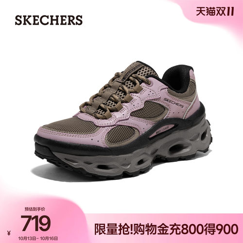 斯凯奇女款透气厚底增高老爹鞋