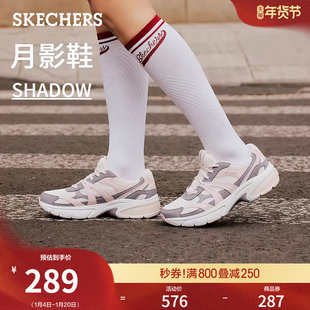 【成毅同款】斯凯奇月影鞋秋冬款女鞋老爹鞋厚底增高运动鞋休闲鞋