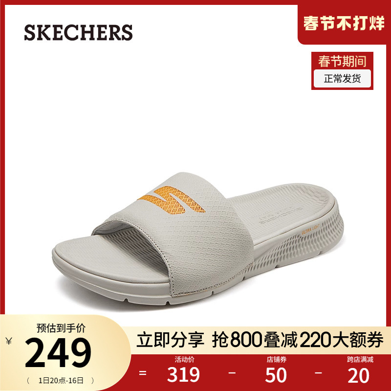 Skechers斯凯奇2024年春季新款男士休闲拖鞋时尚百搭外穿一字拖