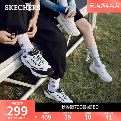 Skechers/斯凯奇时尚厚底老爹鞋