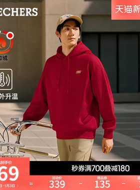 斯凯奇2026新年战袍男女红色连帽卫衣百搭情侣加绒纯棉冬灰色上衣