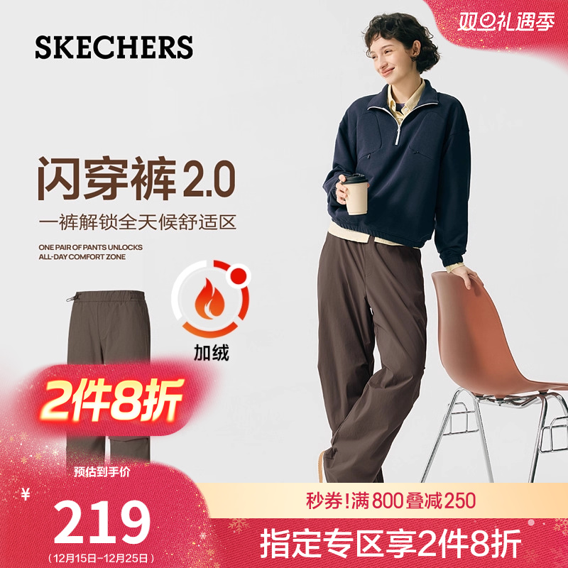 斯凯奇加绒闪穿裤|冬季新款女士伞兵裤保暖休闲裤卫裤防风工装裤