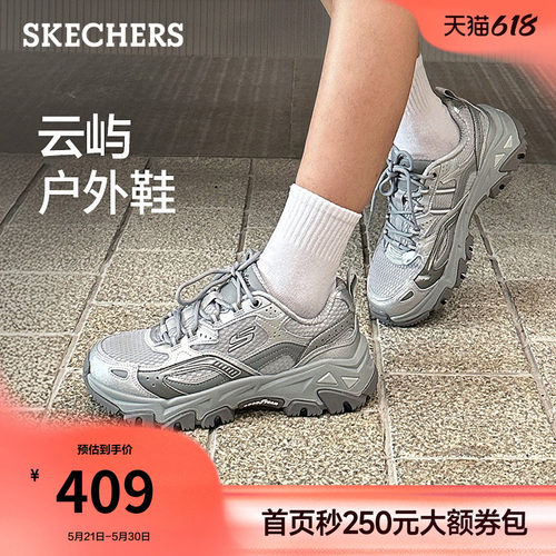 斯凯奇云屿鞋2025秋季新款老爹鞋