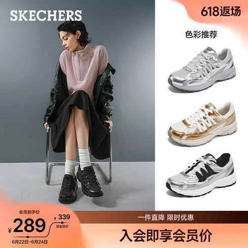 斯凯奇女款百搭休闲鞋时尚老爹鞋