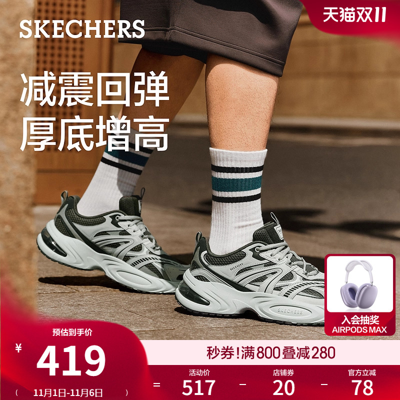 全新UNO FAMILY气垫大底，缓震回弹