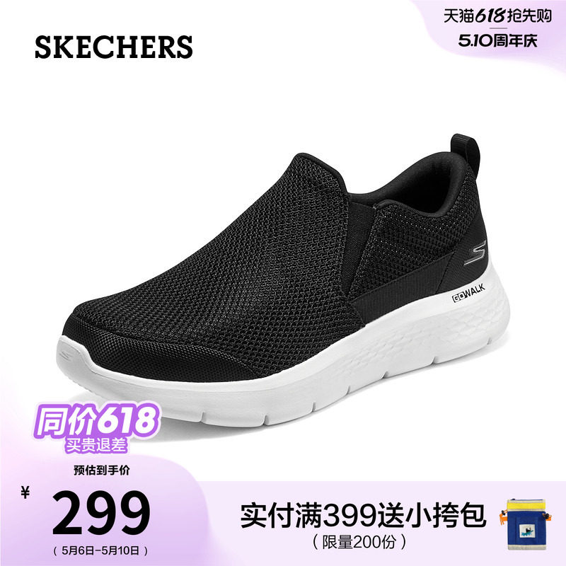 斯凯奇春季男健步鞋一脚蹬时尚休闲鞋轻质厚底保暖舒适软底散步鞋