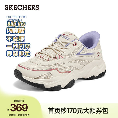 斯凯奇女春秋厚底增高老爹鞋