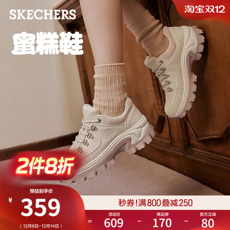 斯凯奇舒适百搭蜜糕鞋|秋冬女厚底增高皮面老爹鞋小个子休闲鞋