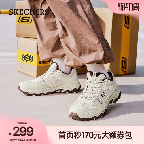斯凯奇云野鞋户外城市厚底增高