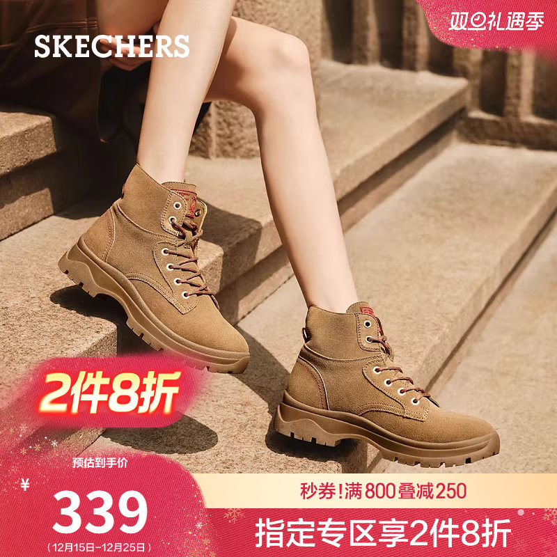 斯凯奇女款厚底增高时尚马丁靴