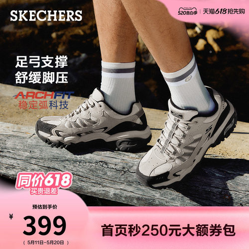 斯凯奇醒山鞋2025年新款工装鞋