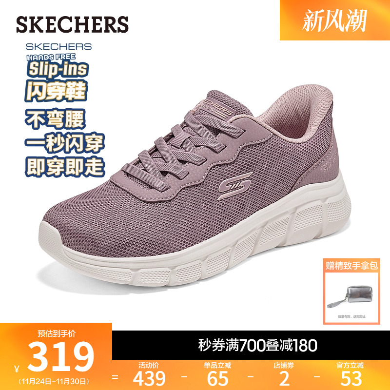 斯凯奇女一脚蹬舒适休闲鞋