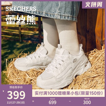 女简约休闲运动鞋 Skechers斯凯奇蕾丝熊2022秋新款 厚底缓震老爹鞋