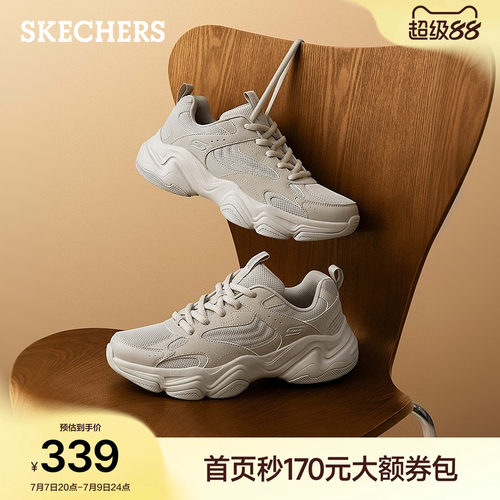 斯凯奇男款舒适休闲运动鞋老爹鞋