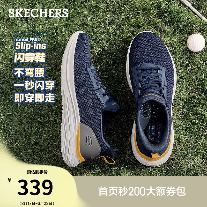 斯凯奇闪穿鞋|夏季流行男鞋运动慢跑鞋网面透气休闲鞋舒适健步鞋