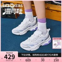 Skechers斯凯奇2024年春夏新款漫月鞋女老爹鞋增高厚底休闲运动鞋