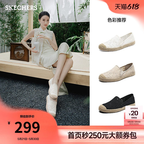 斯凯奇单鞋新中式一脚蹬平底布鞋