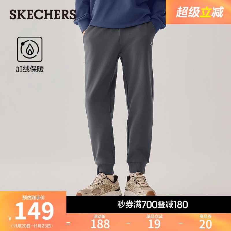 斯凯奇2025冬季新款男百搭针织长裤弹性加绒裤子保暖休闲运动长裤