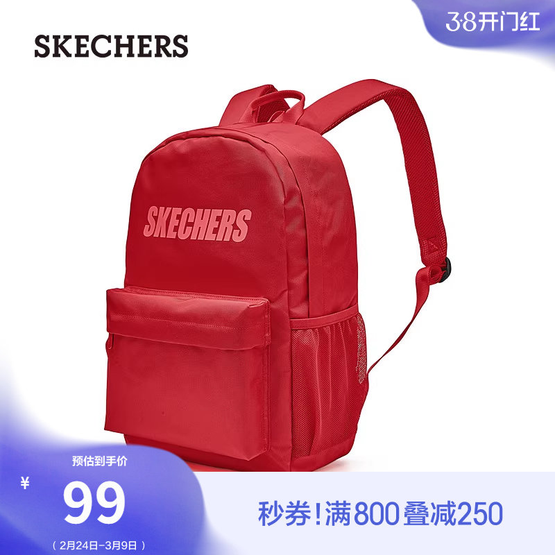 斯凯奇男女同款双肩包时尚百搭大容量通勤书包电脑包运动休闲背包