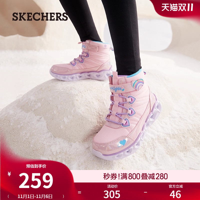 skechers闪灯鞋新款冬季公主靴