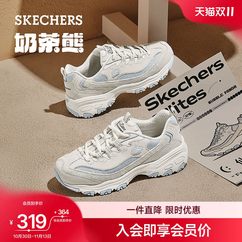 斯凯奇三代奶茶熊老爹鞋女百搭时尚复古厚底熊猫鞋舒适增高休闲鞋