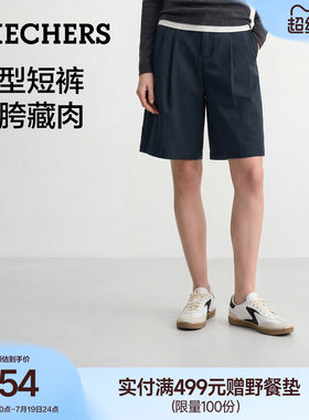 斯凯奇夏季女款舒适阔腿五分短裤
