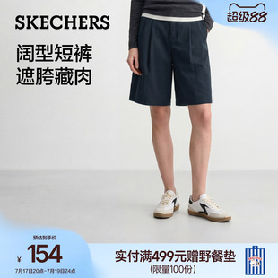 斯凯奇阔腿五分裤休闲黑色短裤2026年夏季女款舒适通勤老钱风裤子