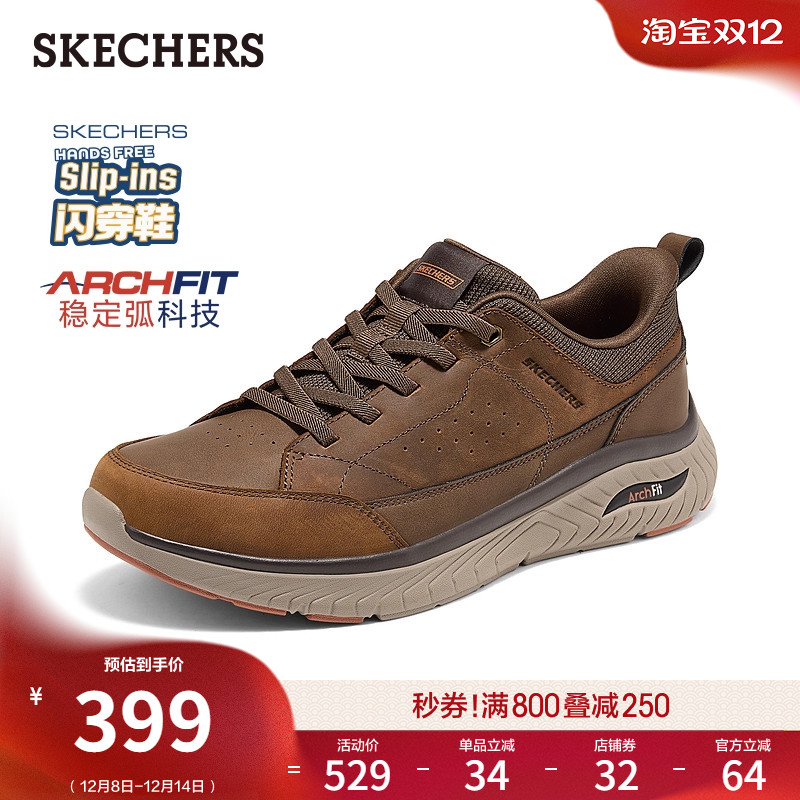 EVA及橡胶大底 轻质缓震