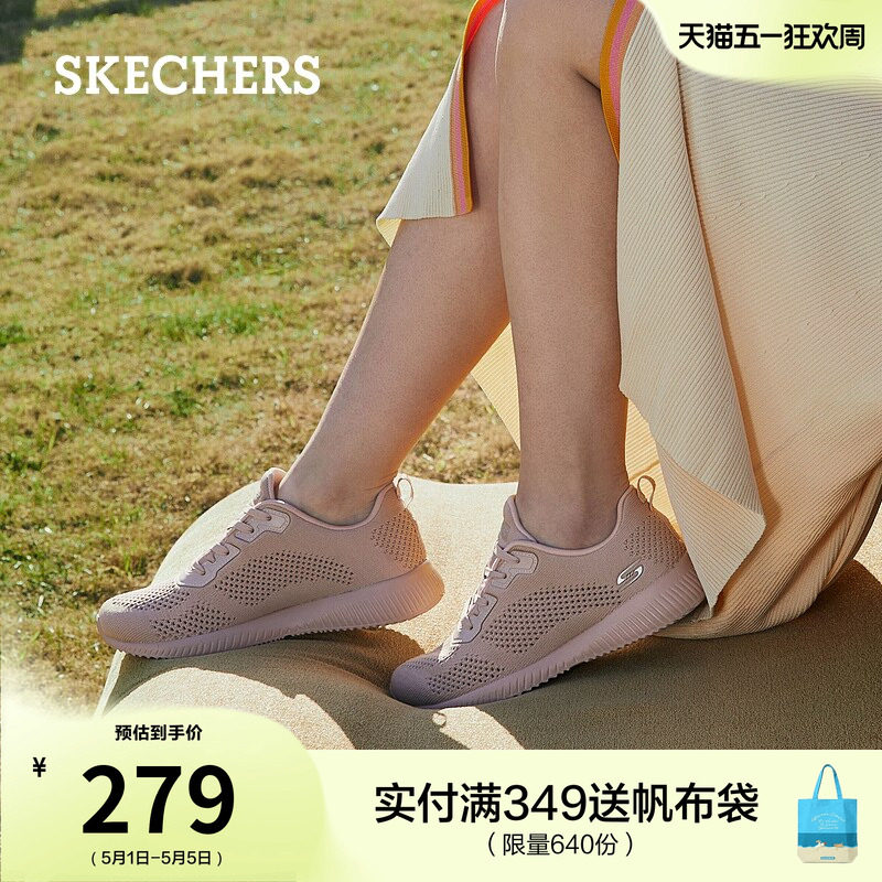 斯凯奇舒适时尚女鞋轻质网布运动鞋透气休闲鞋缓震回弹慢跑鞋百搭