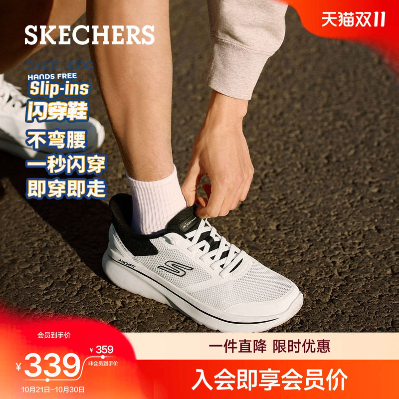 斯凯奇闪穿鞋|秋季男一脚蹬宽胖脚宽楦健步鞋足弓支撑休闲运动鞋