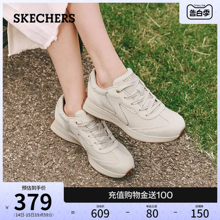 Skechers斯凯奇春夏女鞋德训鞋增高休闲软底运动鞋复古阿甘鞋