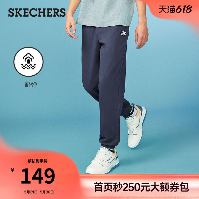 斯凯奇休闲长裤男夏季卫裤柔软舒适束脚裤柔软时尚百搭针织运动裤