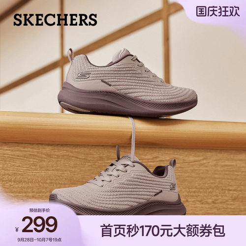 斯凯奇女鞋软底舒适运动休闲鞋