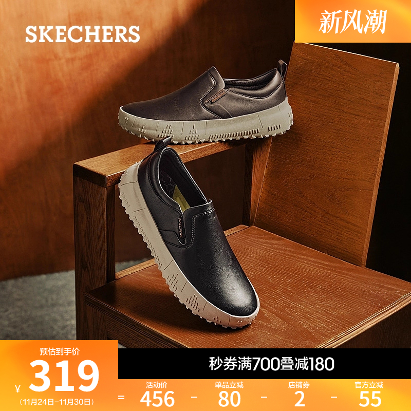 斯凯奇秋冬新款男鞋舒适一脚蹬休闲商务皮鞋厚底百搭通勤运动板鞋