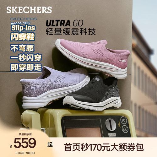 AIR COOLED GOGA MAT鞋垫 提供舒适穿着体验