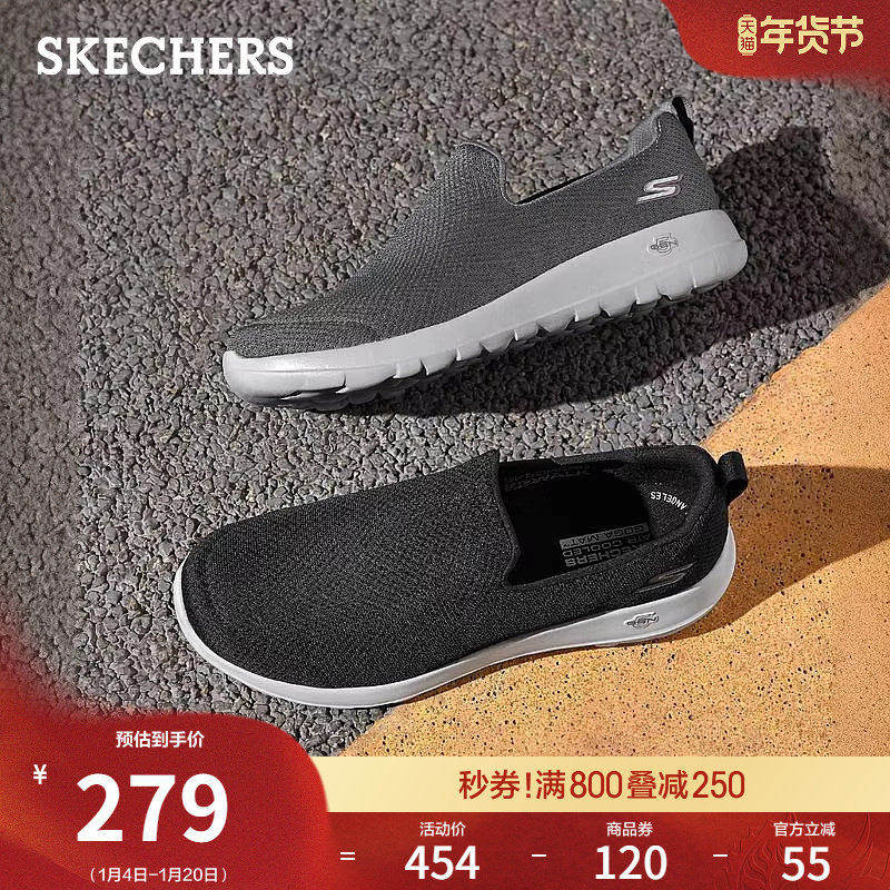 斯凯奇春季男鞋轻质一脚蹬健步鞋回弹休闲运动鞋软底舒适散步鞋,流行男鞋,健步鞋,淘宝优惠券,粉丝福利购,淘宝优惠卷